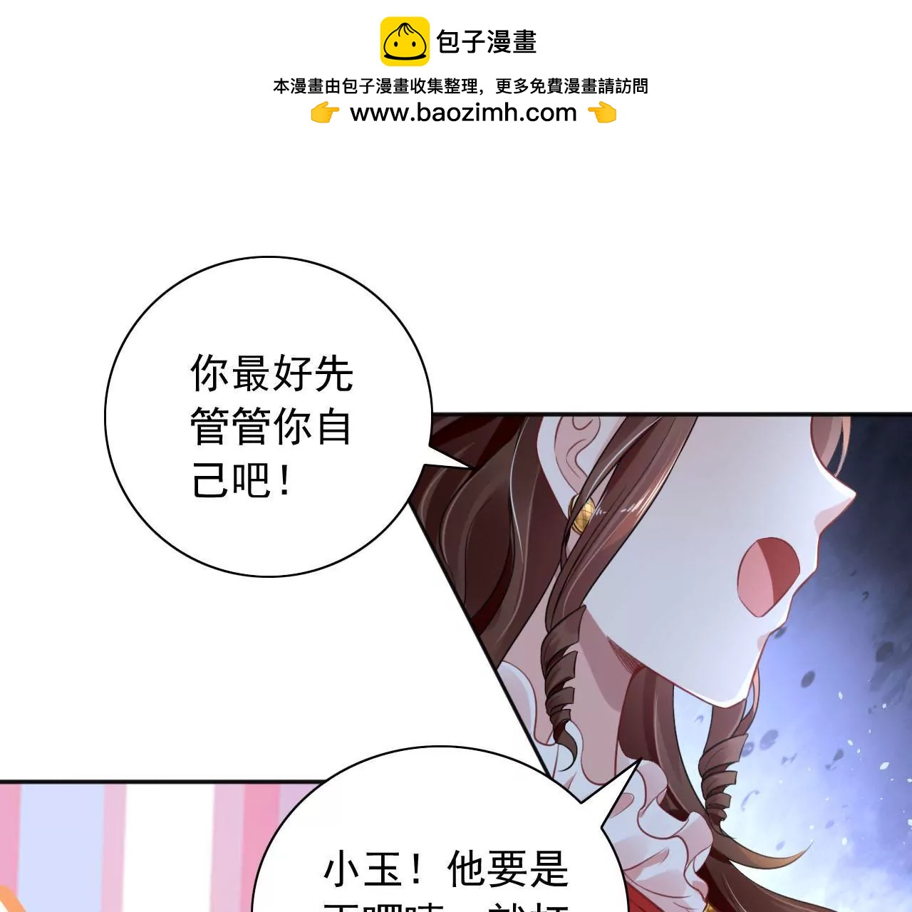第9话 金笔门（下）18