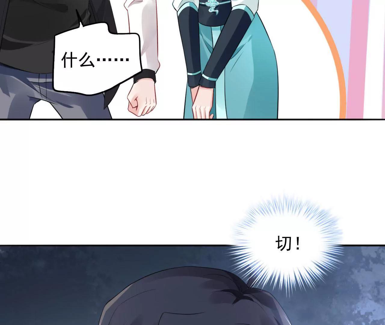 第9话 金笔门（下）20