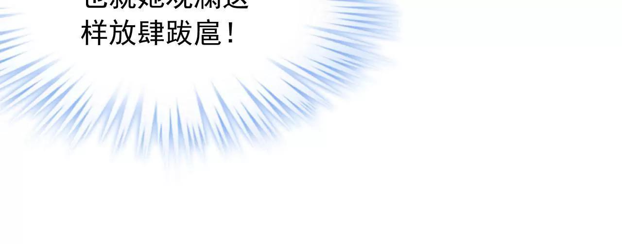 第9话 金笔门（下）22
