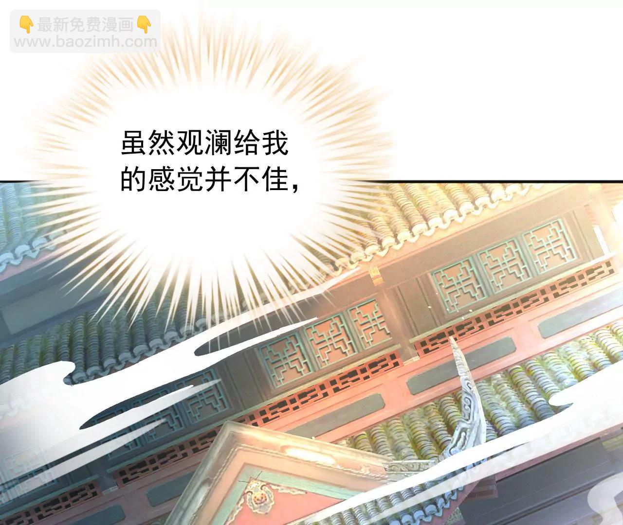 第9话 金笔门（下）3