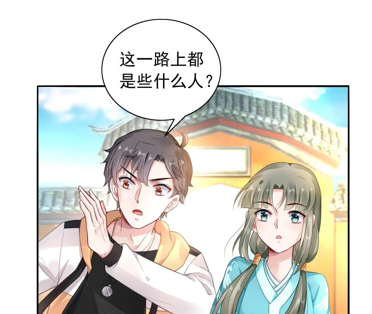 第9话 金笔门（下）30