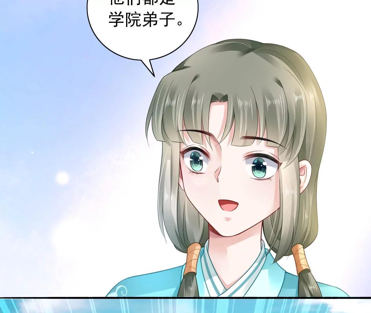第9话 金笔门（下）32