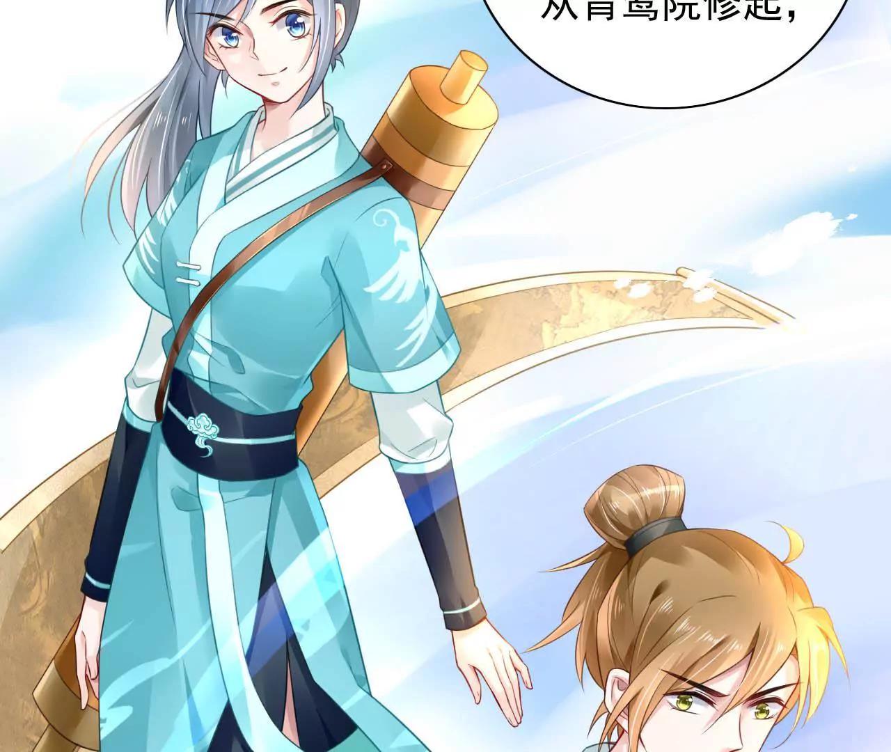 第9话 金笔门（下）35