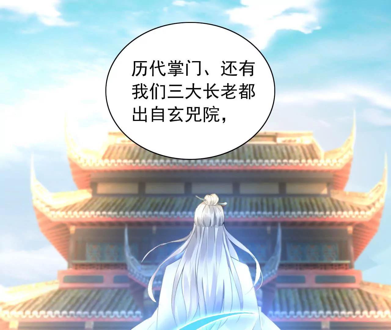 第9话 金笔门（下）40