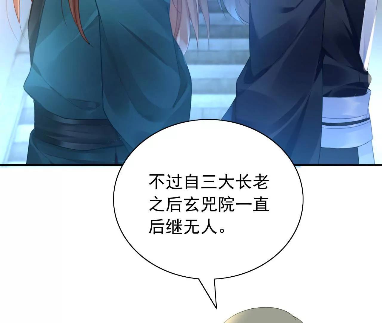 第9话 金笔门（下）42