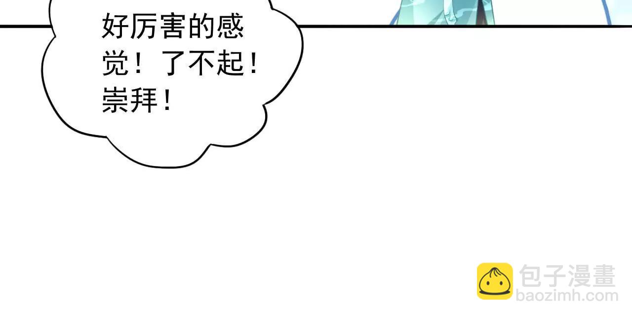 第9话 金笔门（下）48