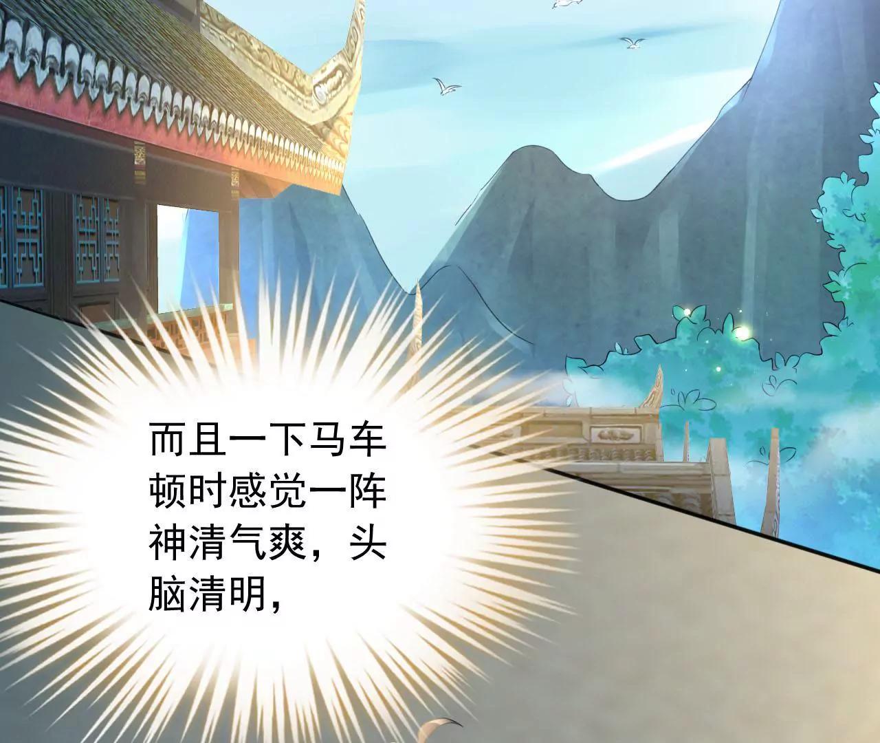 第9话 金笔门（下）5
