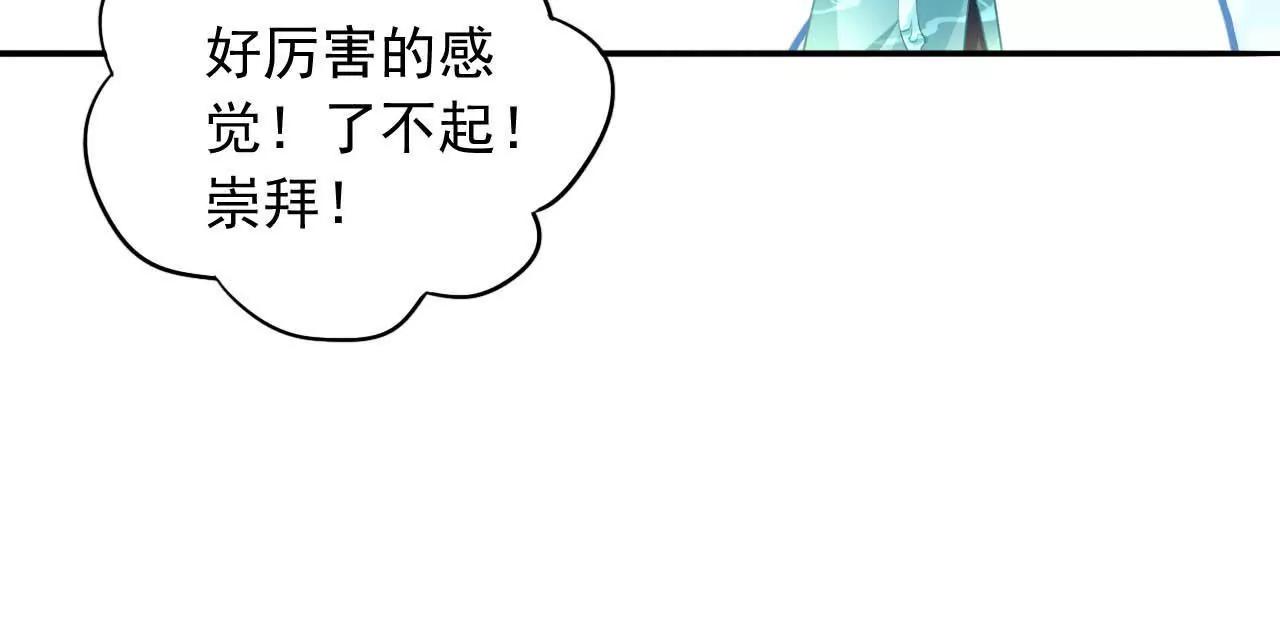 第9话 金笔门（下）52