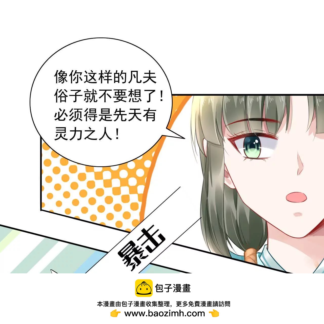 第9话 金笔门（下）53