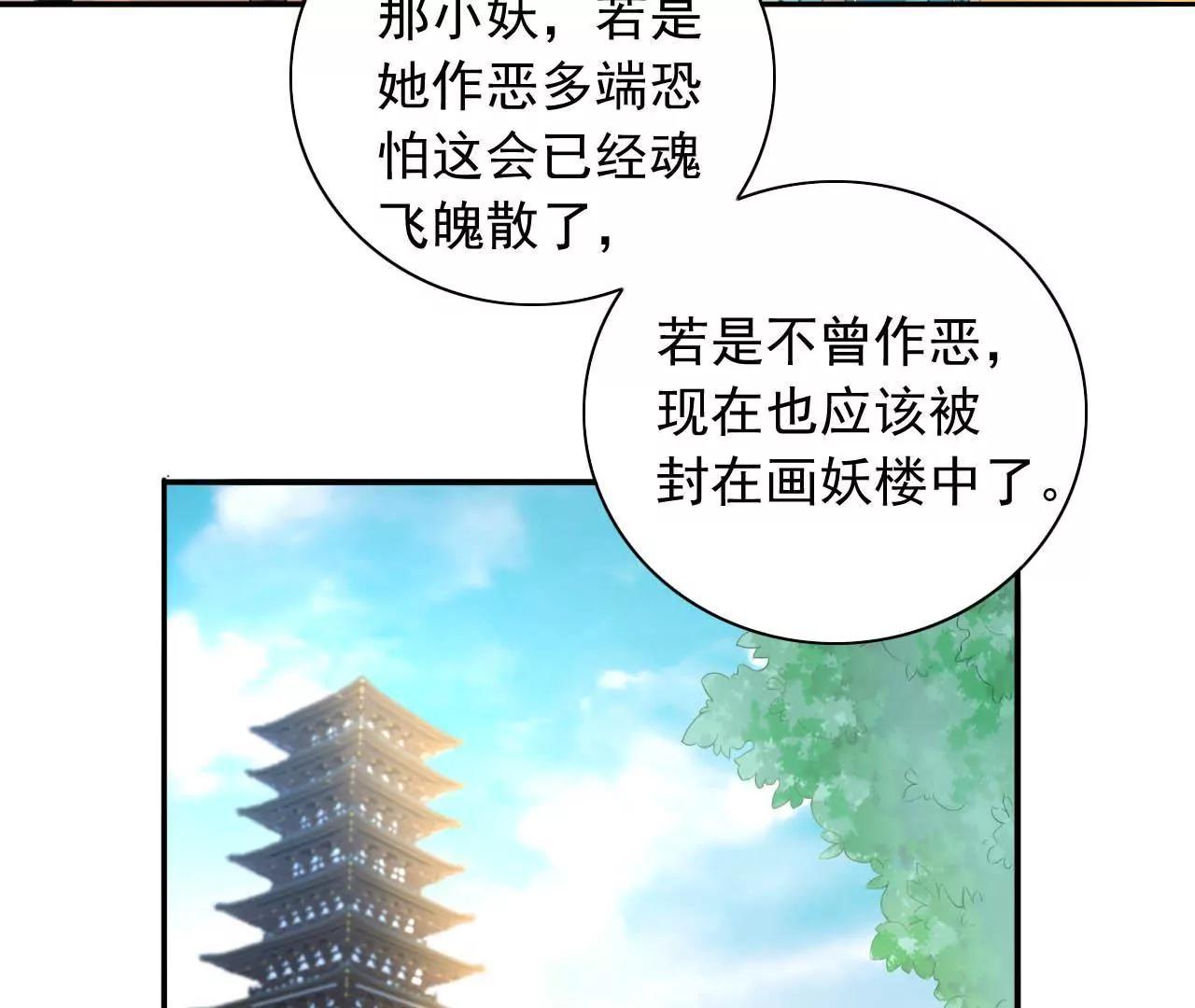 第9话 金笔门（下）58