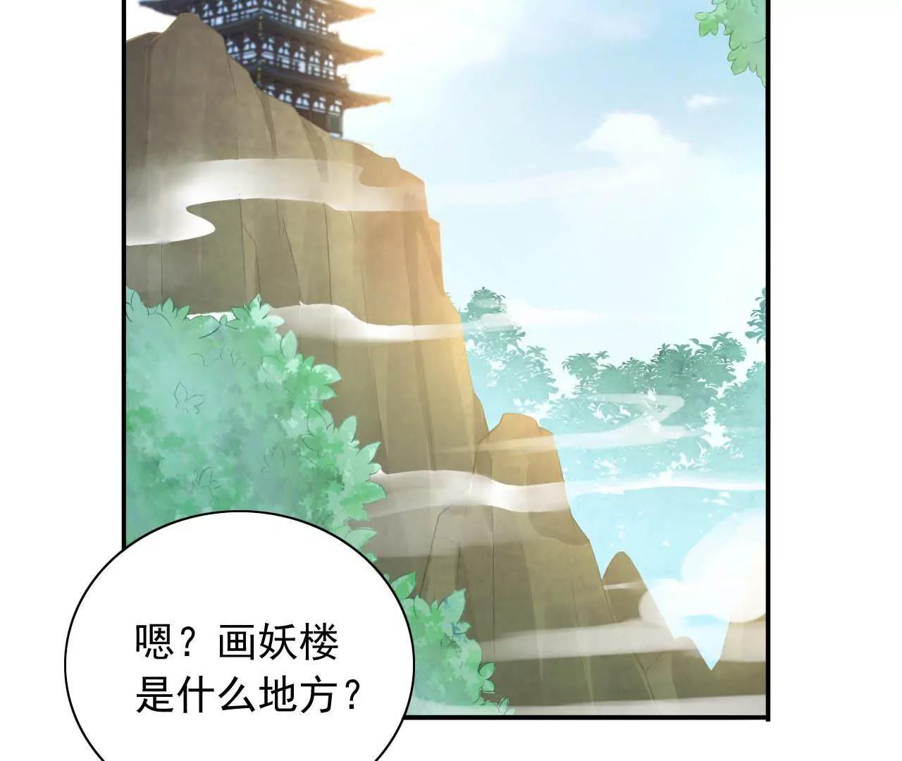 第9话 金笔门（下）59