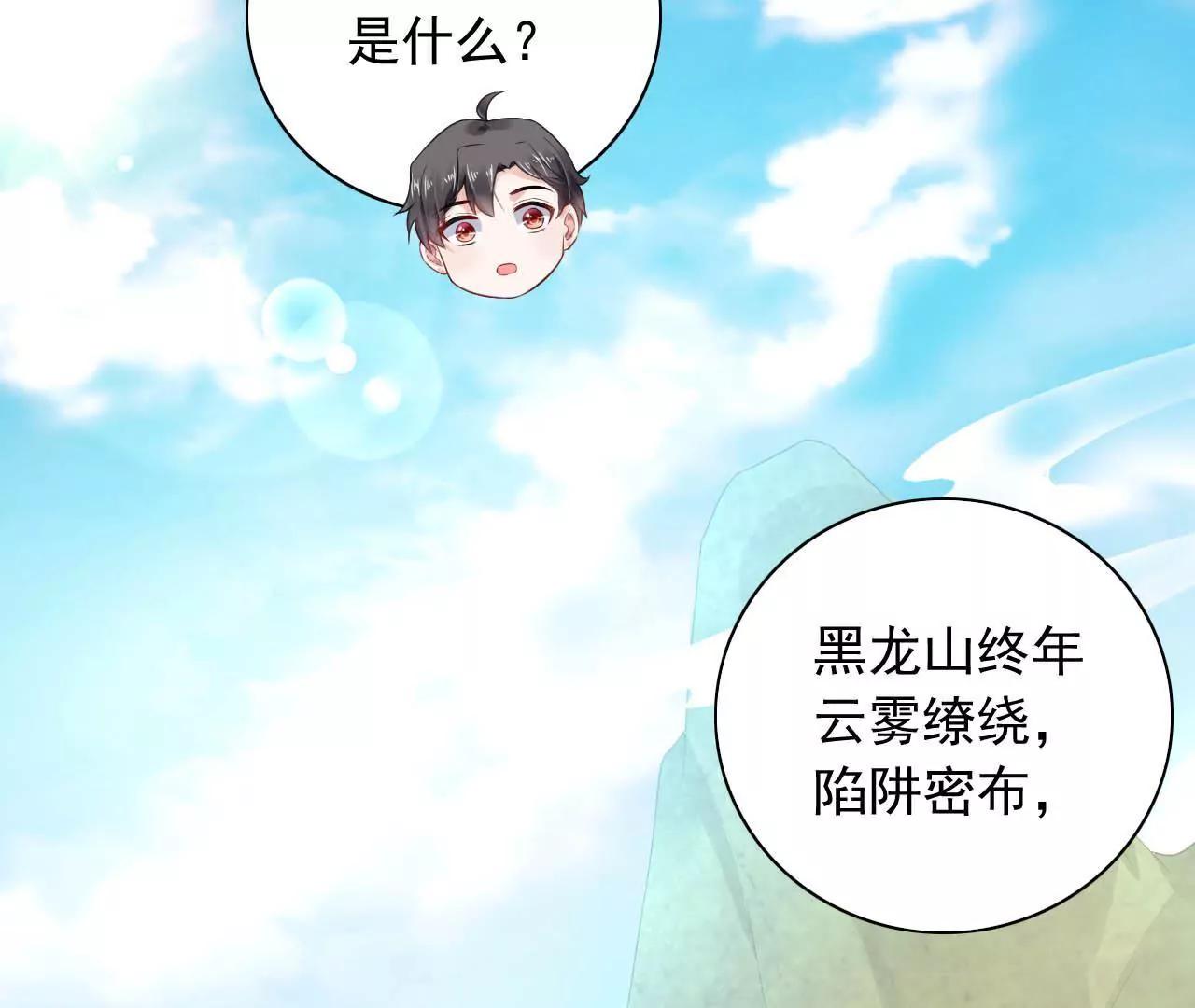第9话 金笔门（下）63