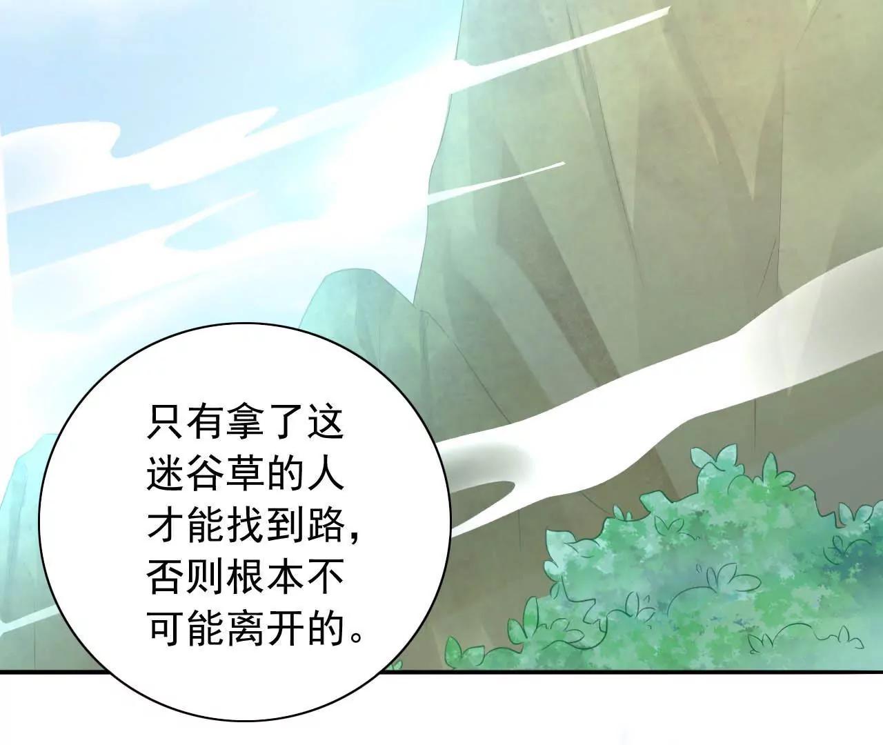 第9话 金笔门（下）64