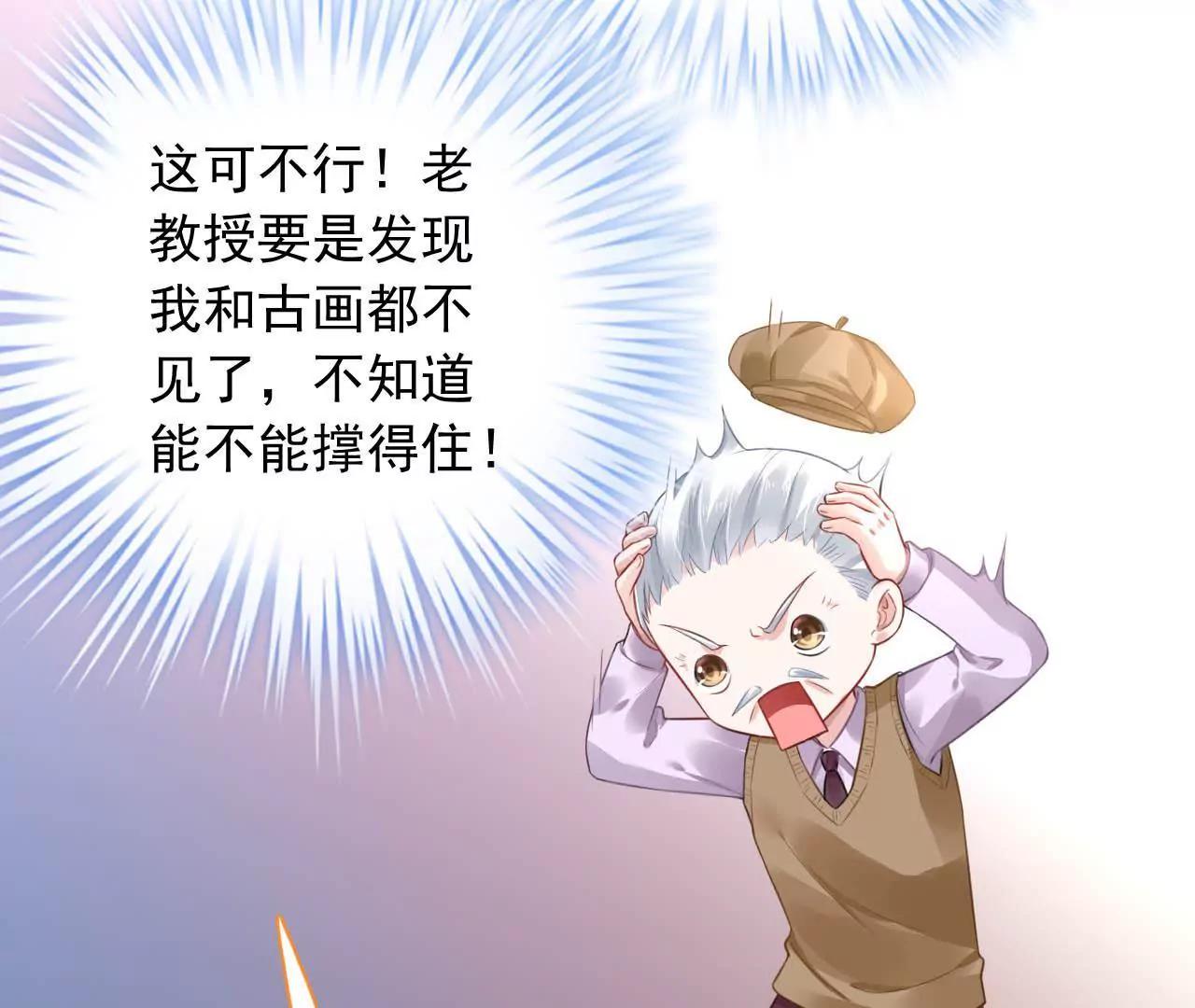 第9话 金笔门（下）67