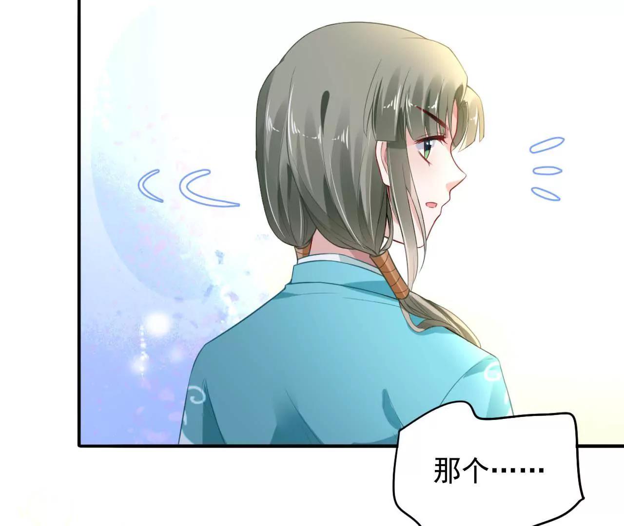 第9话 金笔门（下）73