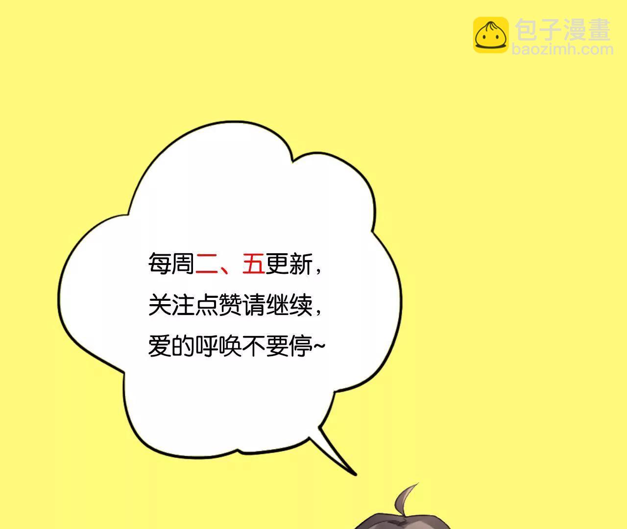 第9话 金笔门（下）78