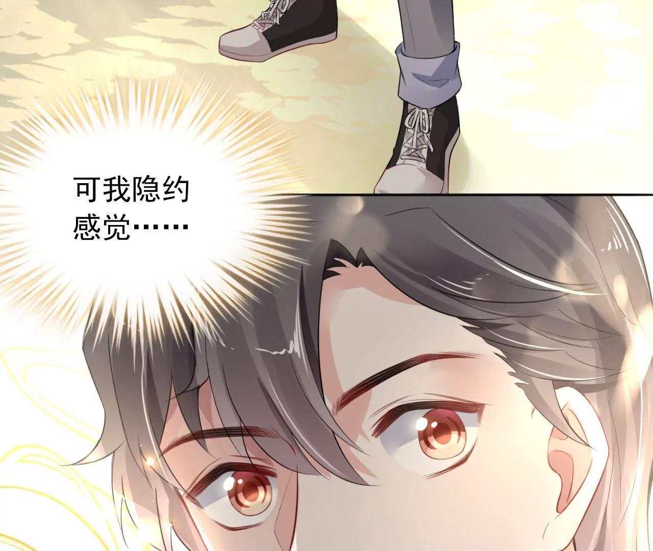 第9话 金笔门（下）8