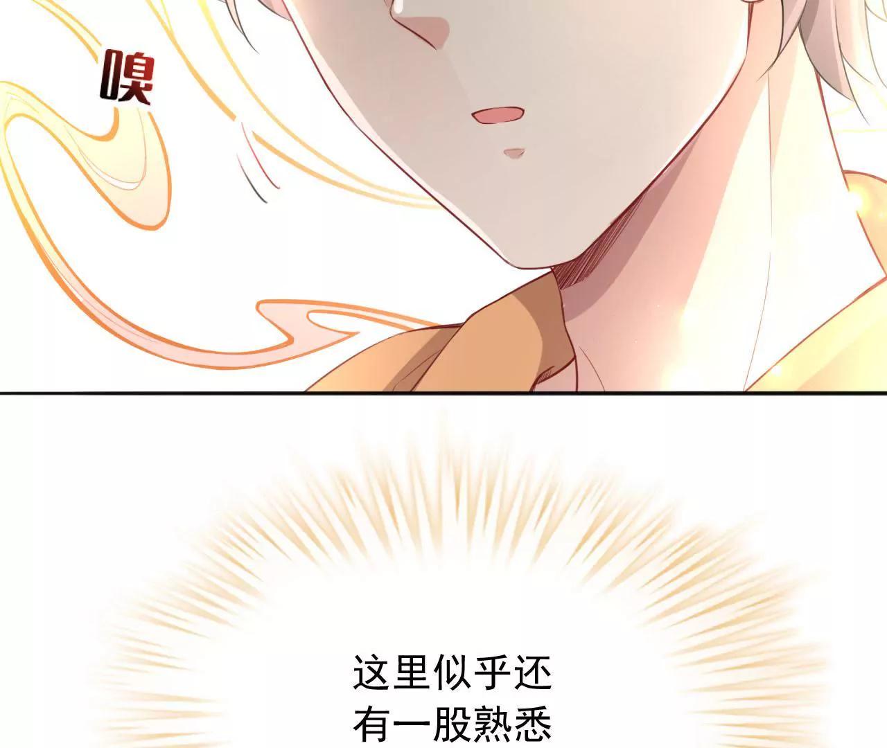第9话 金笔门（下）9