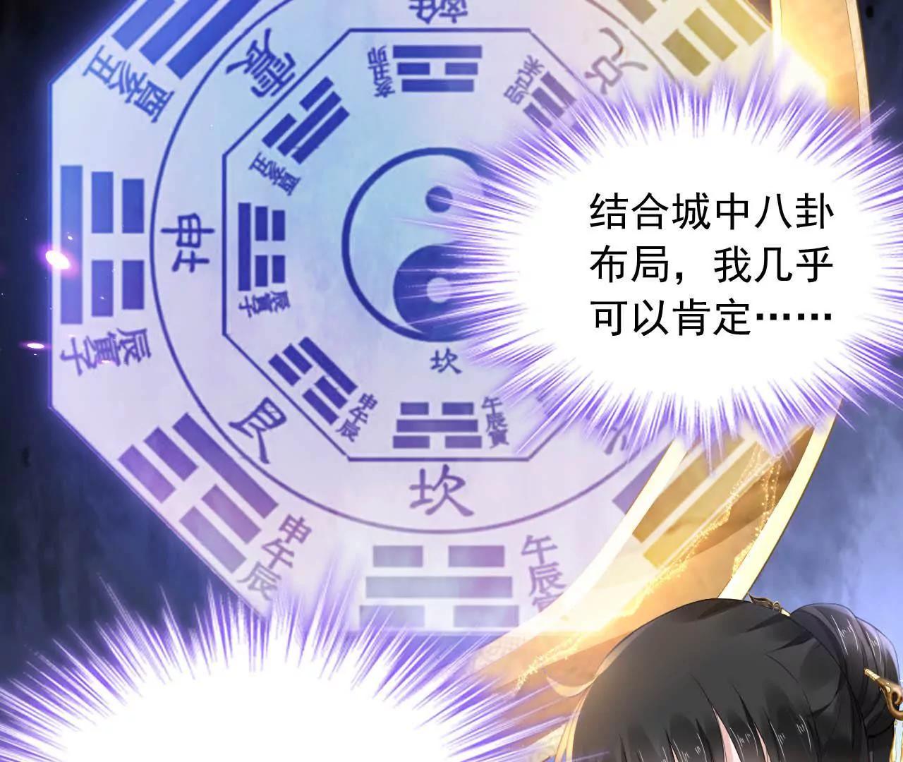 第10话 画中人15