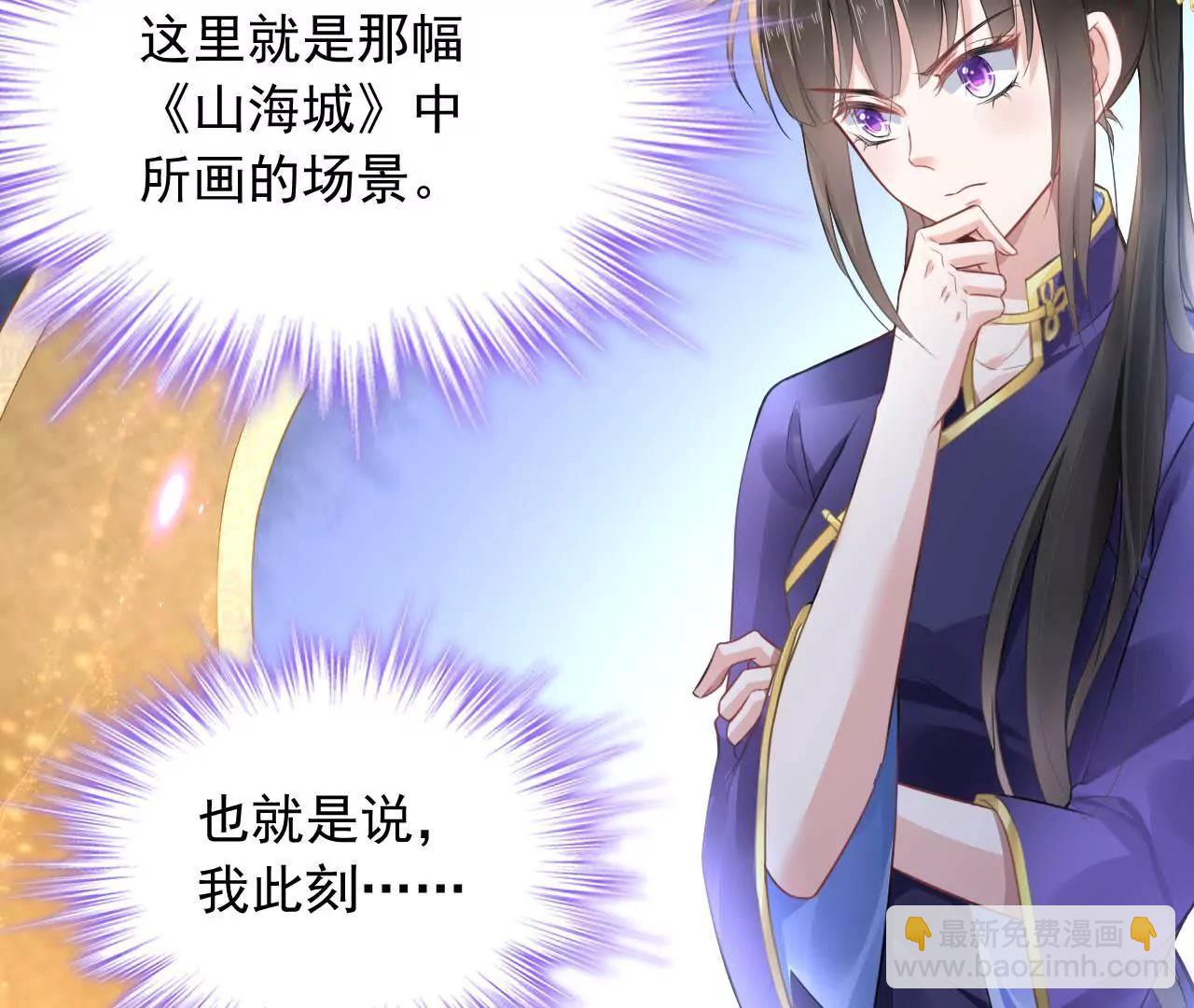 第10话 画中人16