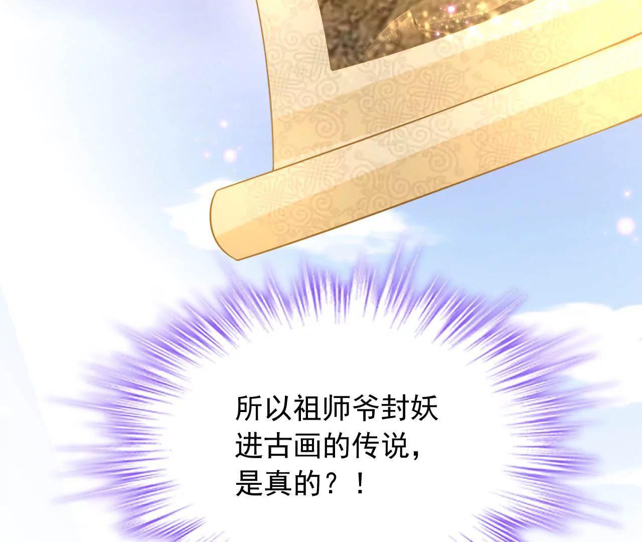 第10话 画中人19