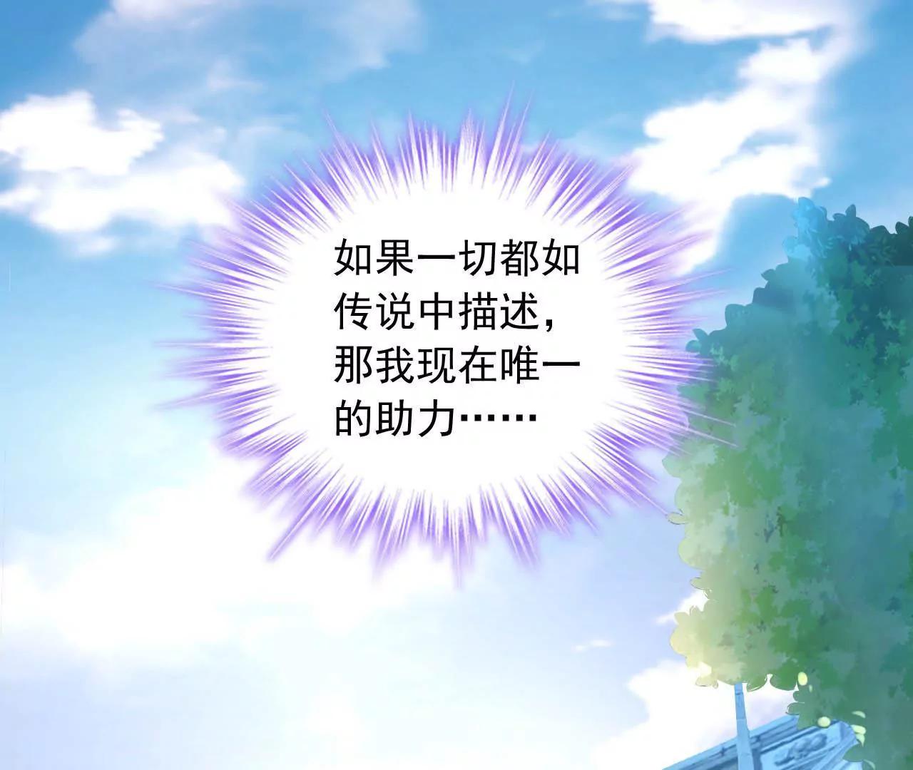 第10话 画中人21