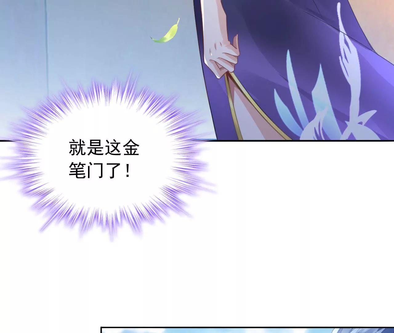 第10话 画中人24