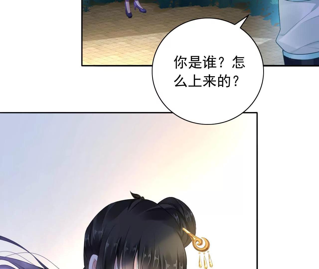 第10话 画中人26