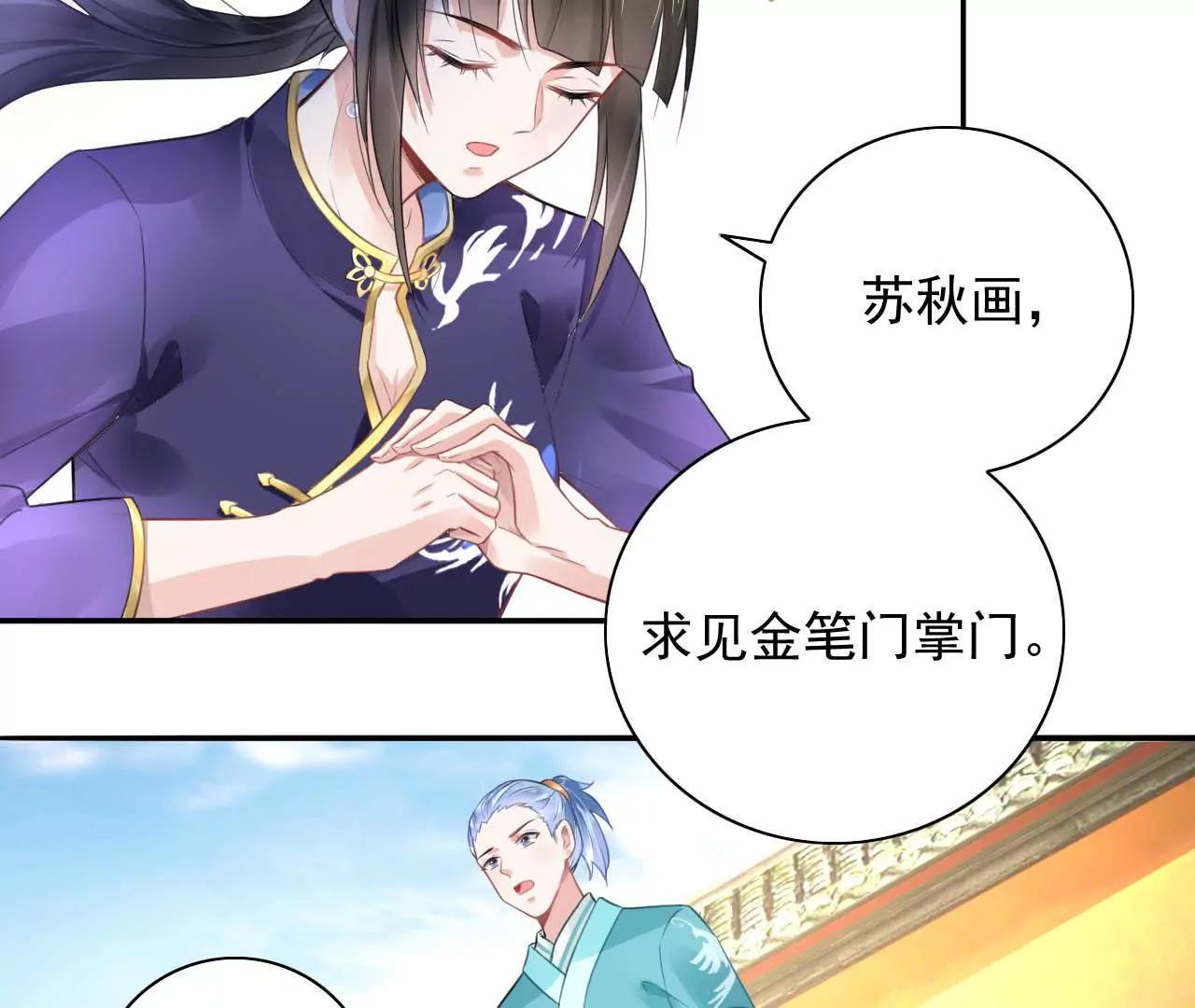 第10话 画中人27
