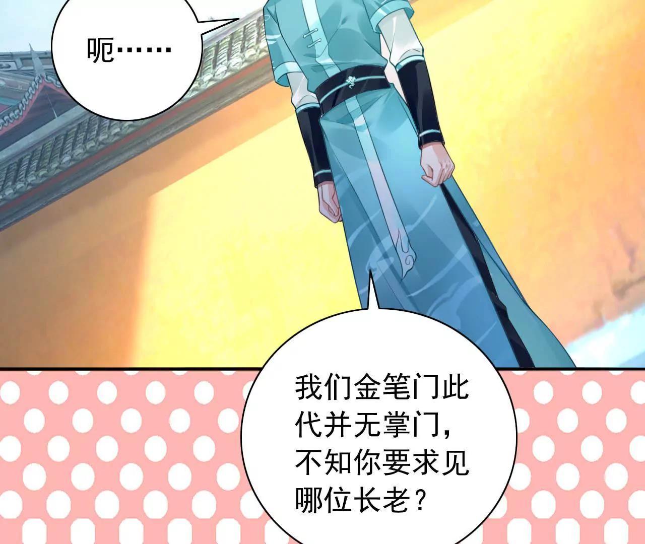 第10话 画中人28