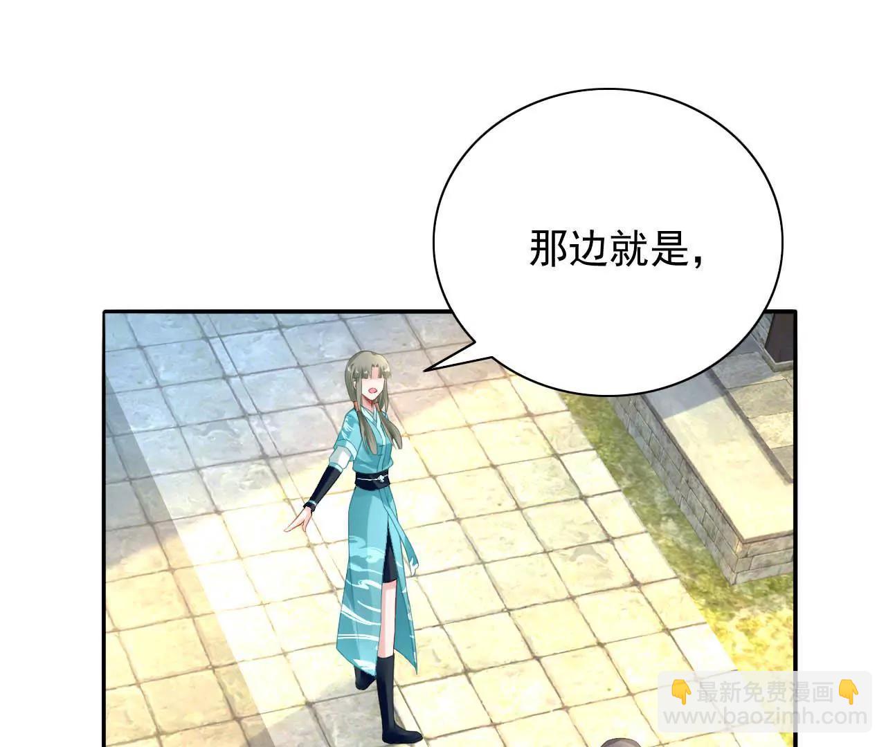 第10话 画中人3