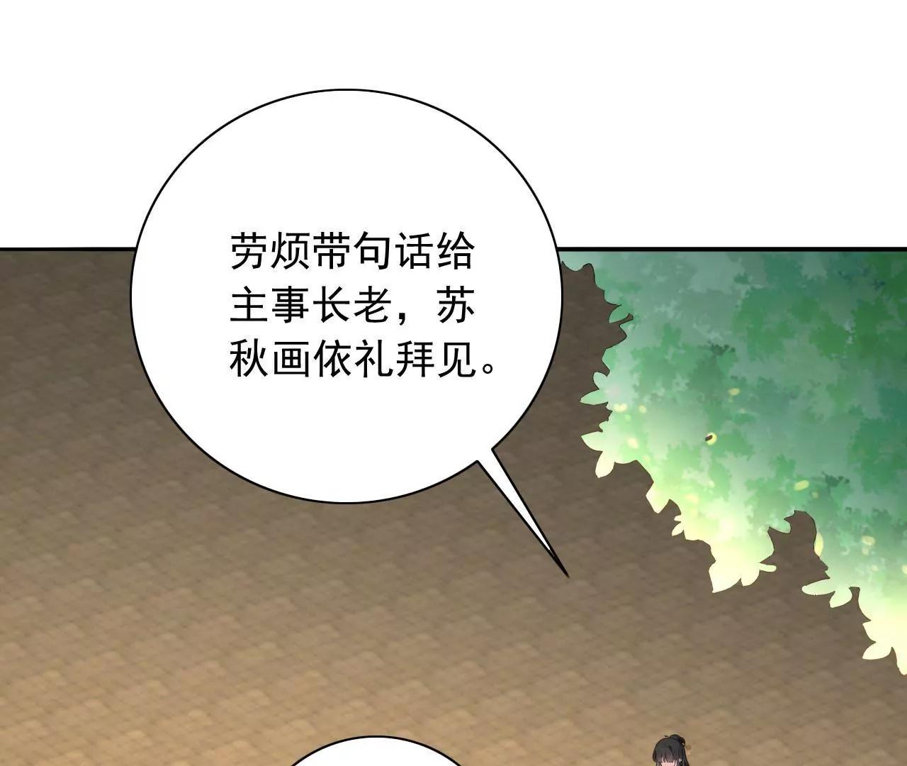 第10话 画中人31