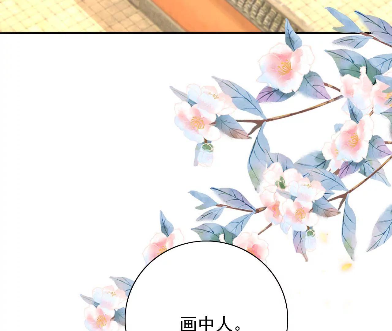 第10话 画中人33