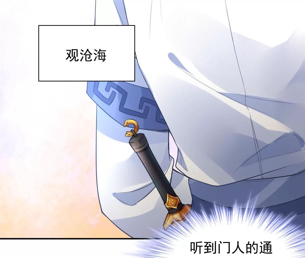 第10话 画中人38
