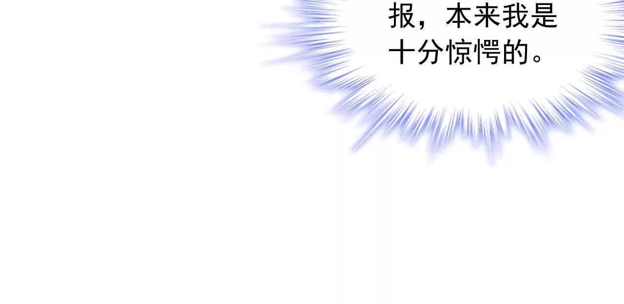 第10话 画中人39