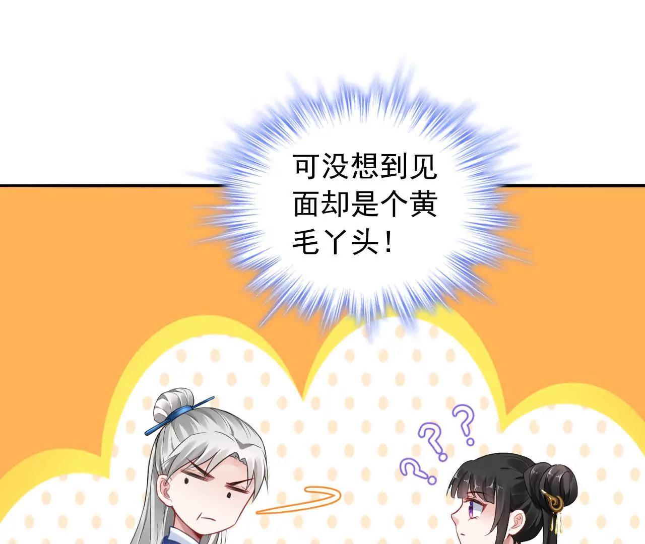第10话 画中人40