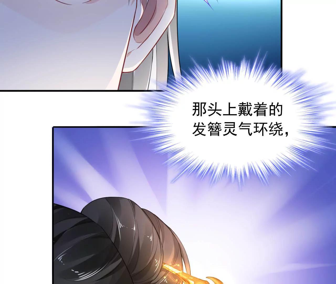 第10话 画中人42
