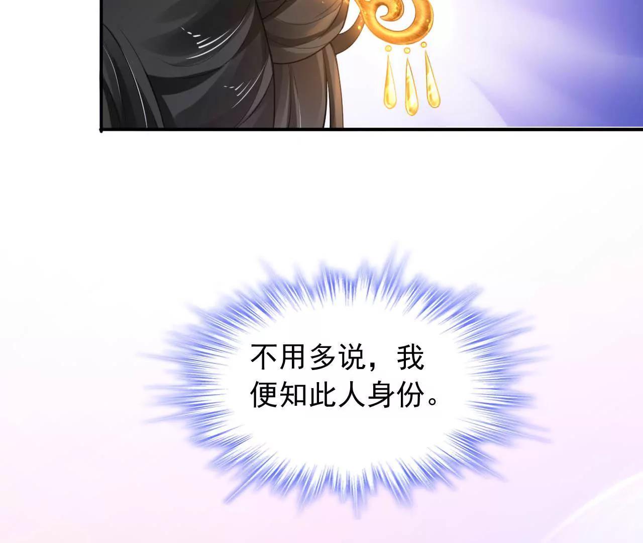 第10话 画中人43