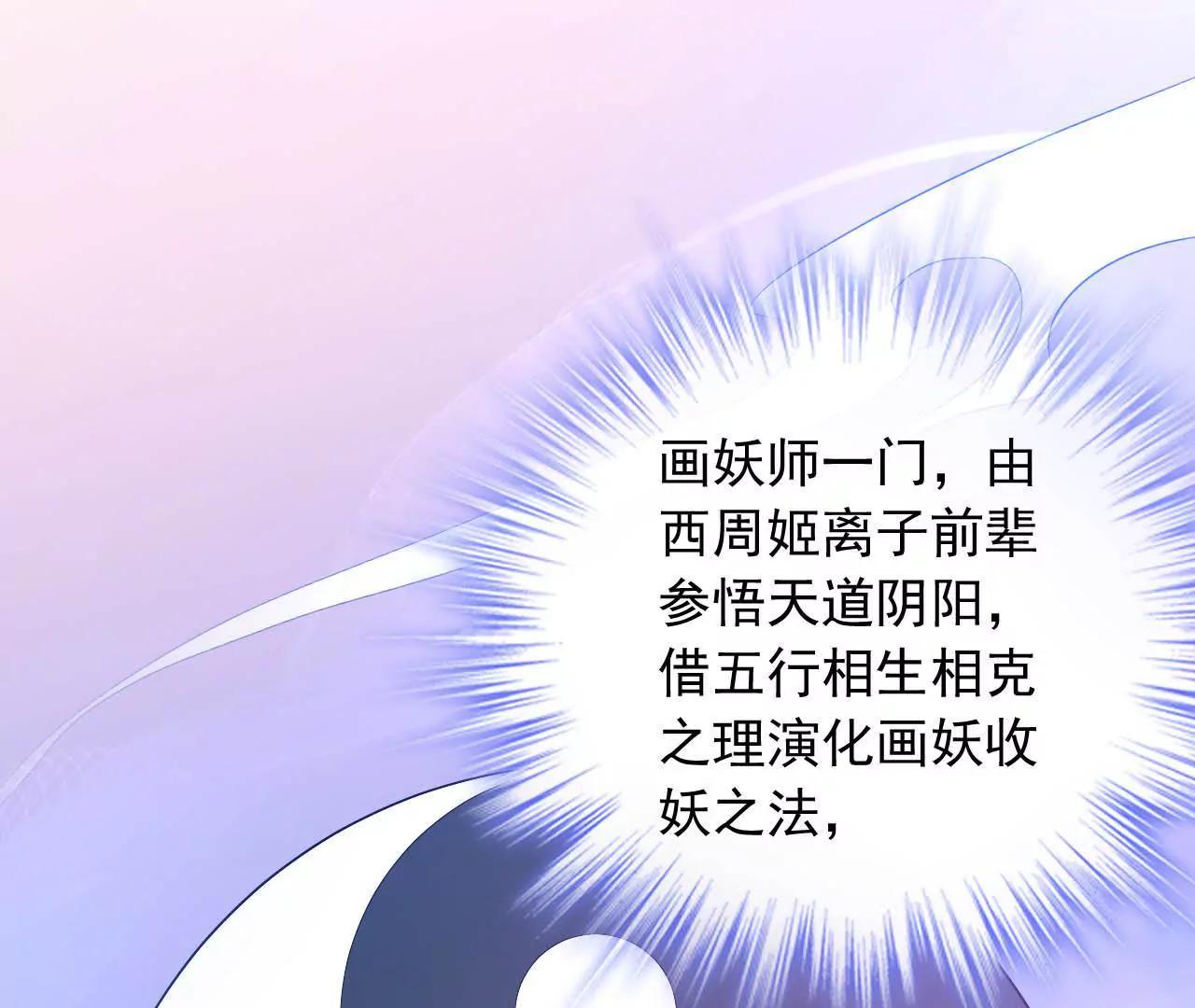 第10话 画中人44