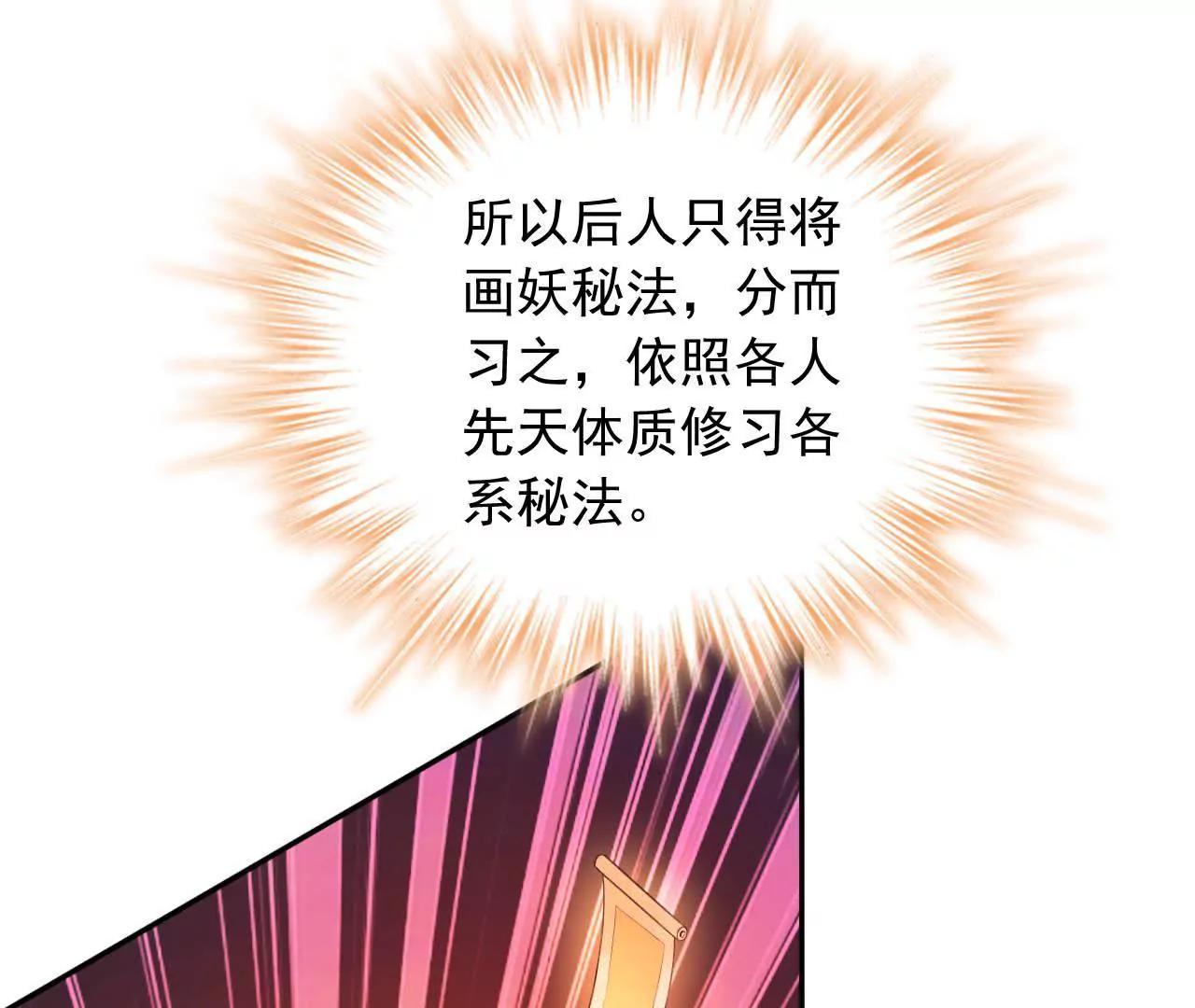 第10话 画中人48
