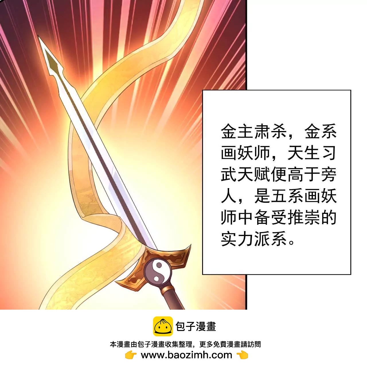 第10话 画中人49