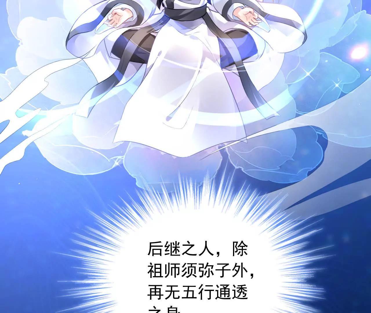 第10话 画中人50