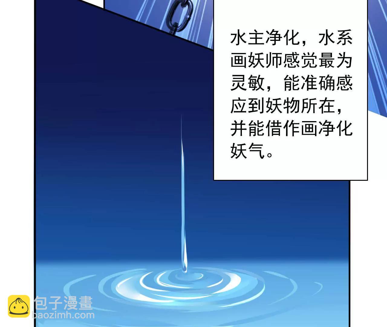第10话 画中人56