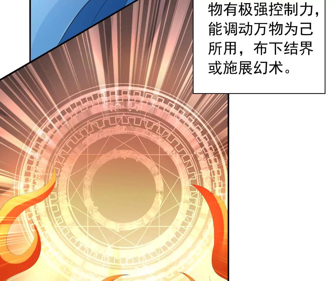 第10话 画中人58