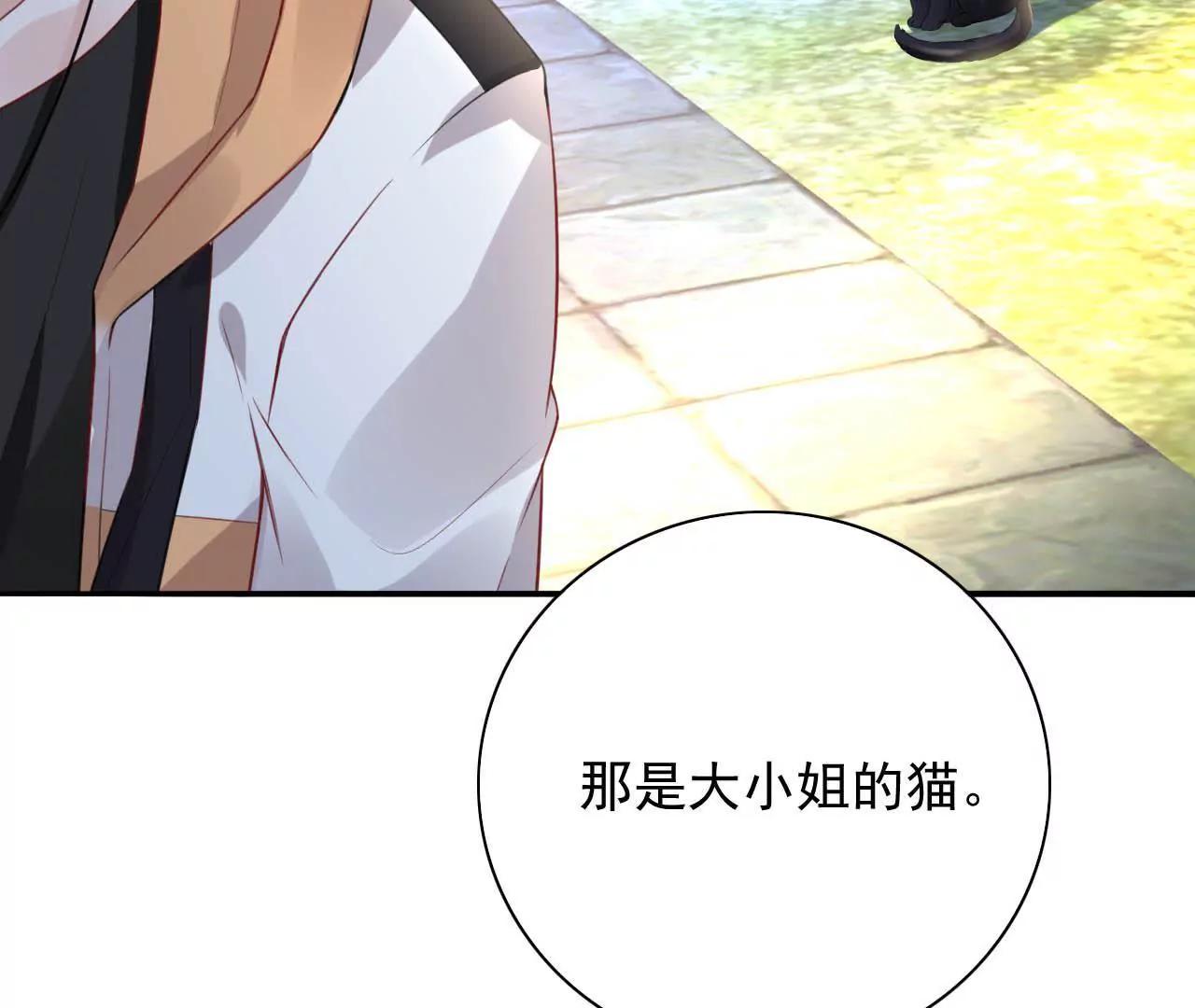 第10话 画中人6