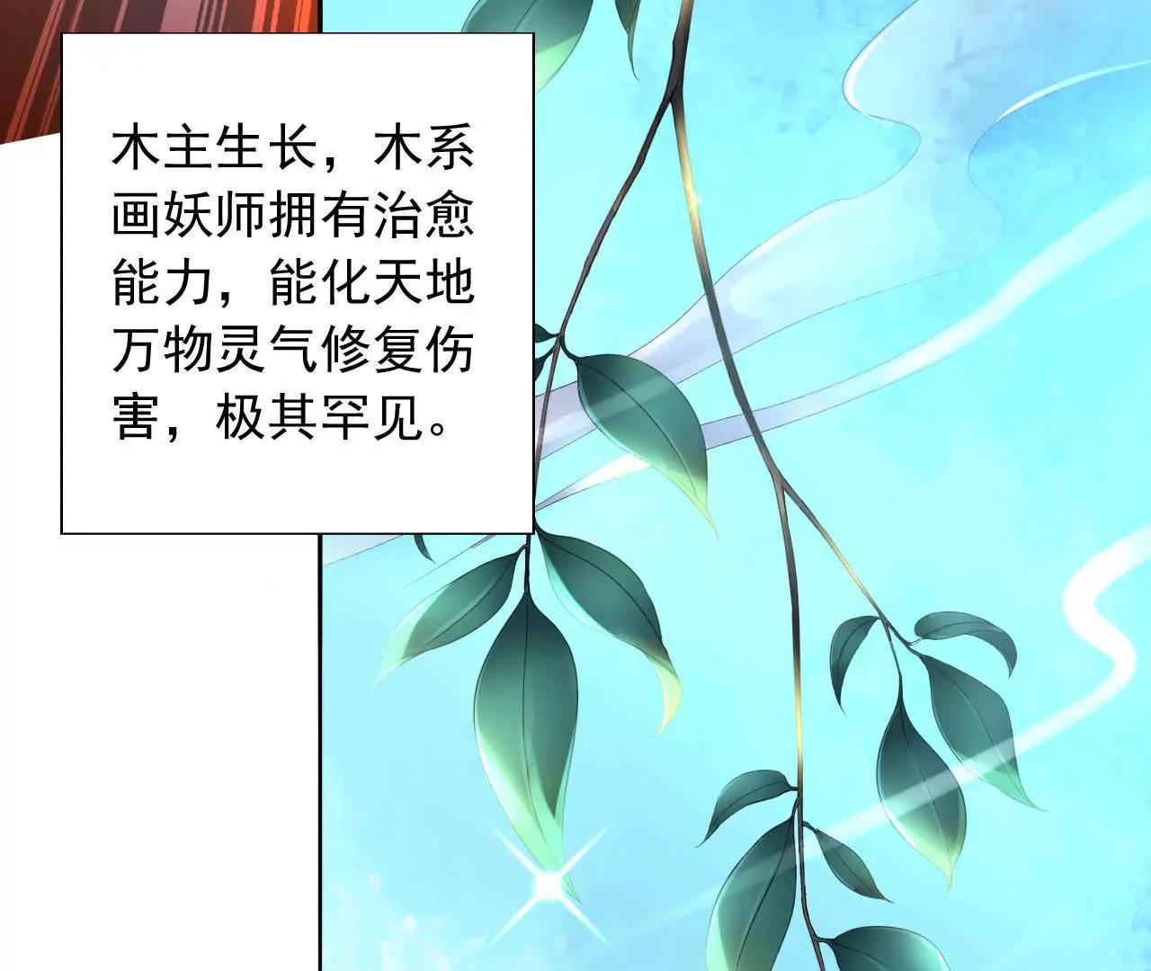 第10话 画中人60
