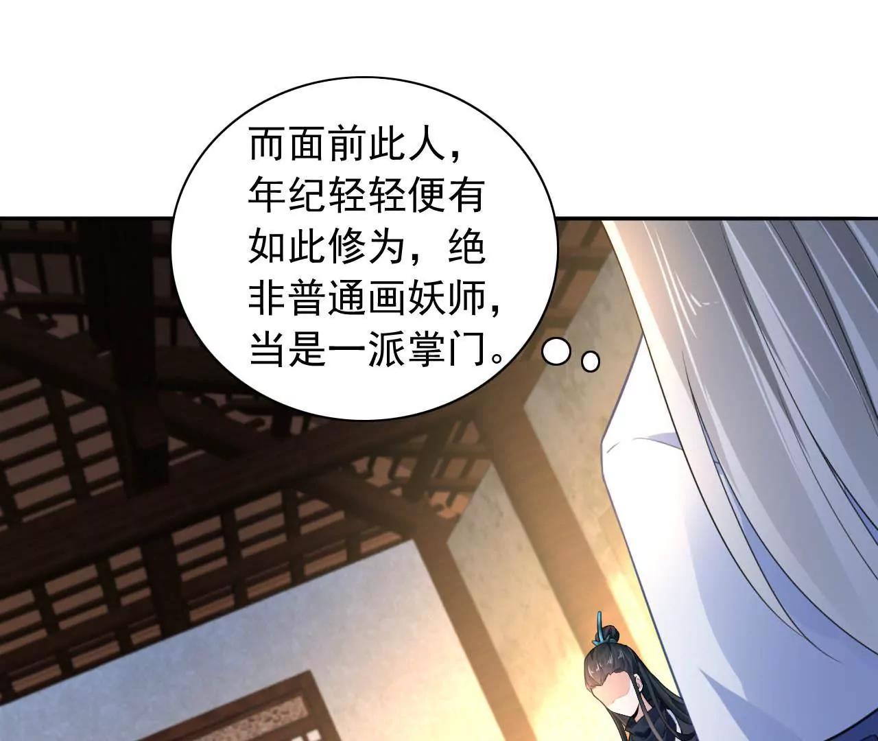 第10话 画中人62