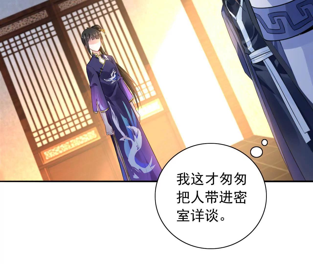第10话 画中人63