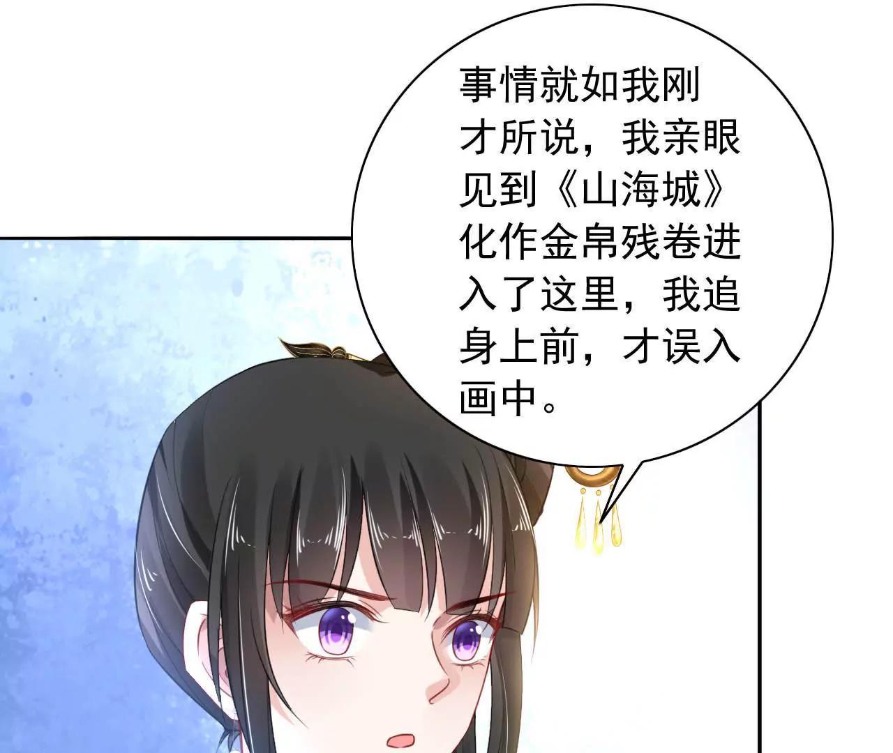 第10话 画中人64
