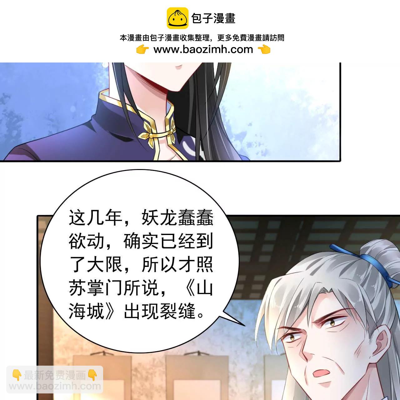 第10话 画中人65